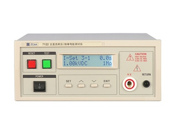 ZC7122/ZC7112型交、直流耐壓絕緣測試儀